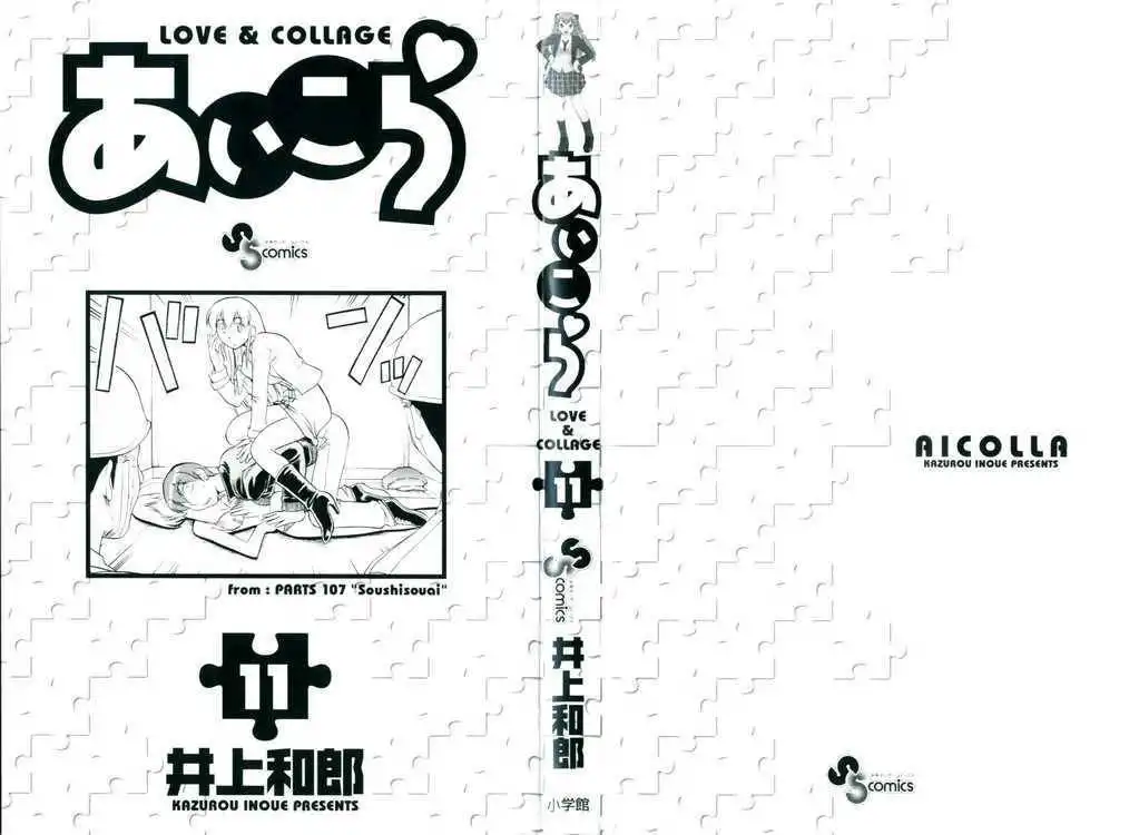 Love Collage Chapter 101 3